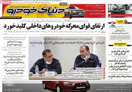 گالری