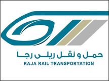 عرضه بزرگترین شرکت ریلی کشور بزودی در بورس