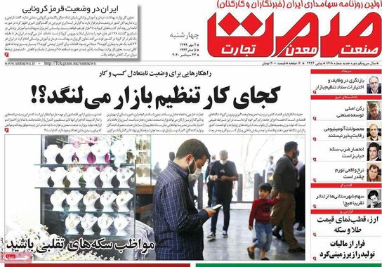 گالری