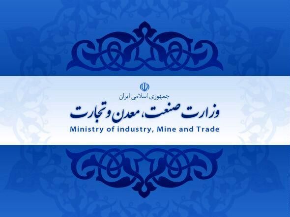 ۴۰ درصد تولید ناخالص داخلی ایران و ۱۶ سازمان مهم تحت مدیریت وزارت صمت است، اما این وزارتخانه همچنان صاحب ندارد