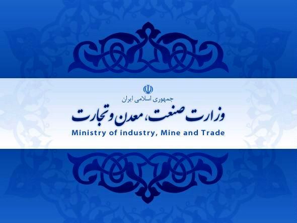 ۴۰ درصد تولید ناخالص داخلی ایران و ۱۶ سازمان مهم تحت مدیریت وزارت صمت است، اما این وزارتخانه همچنان صاحب ندارد