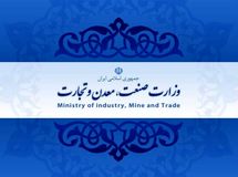 ۴۰ درصد تولید ناخالص داخلی ایران و ۱۶ سازمان مهم تحت مدیریت وزارت صمت است، اما این وزارتخانه همچنان صاحب ندارد