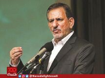 دستور اسحاق جهانگیری برای حل مشکل رئیس هیات مدیره فرش تابان مهر