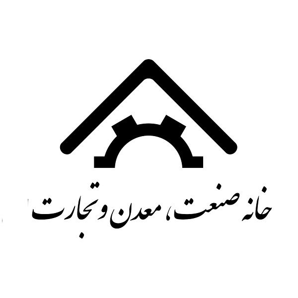 بیانیه خانه صنعت، معدن و تجارت ایران در حمایت از علی رضا رزم حسینی وزیر پیشنهادی وزارت صنعت، معدن و تجارت