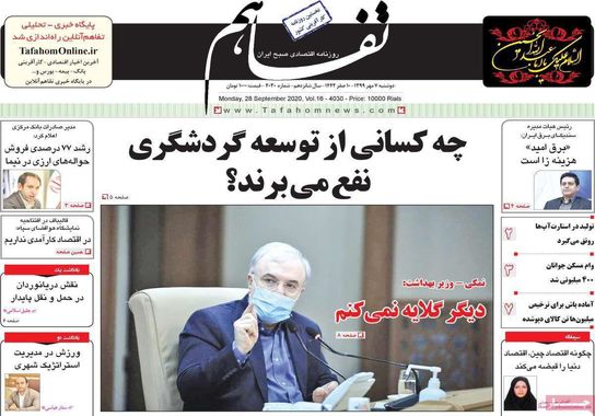 گالری