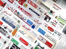صفحه نخست روزنامه‌های اقتصادی دو‌شنبه ۱۴ مهر