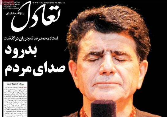 گالری