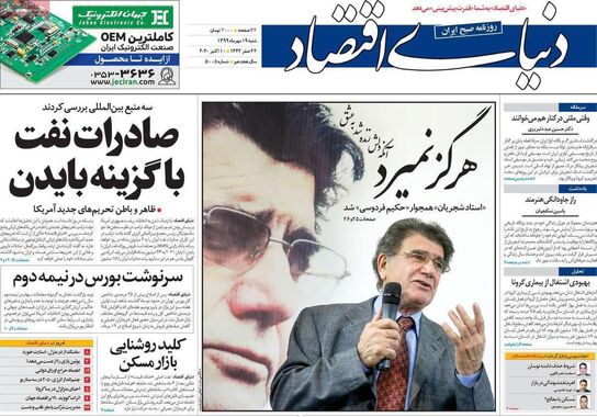 گالری