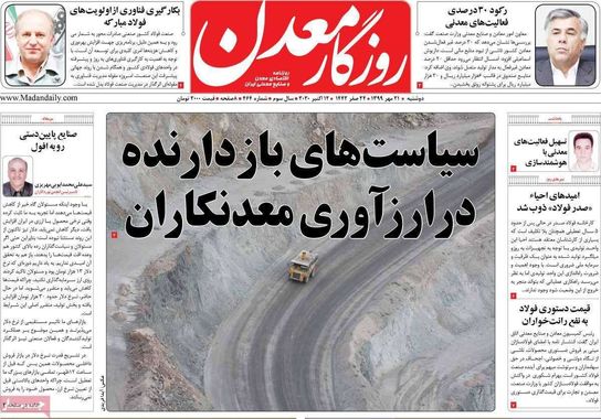 گالری