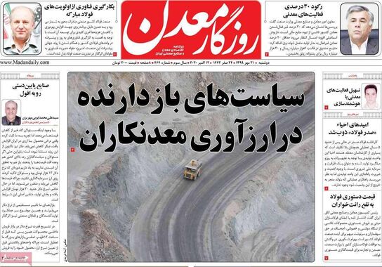 گالری