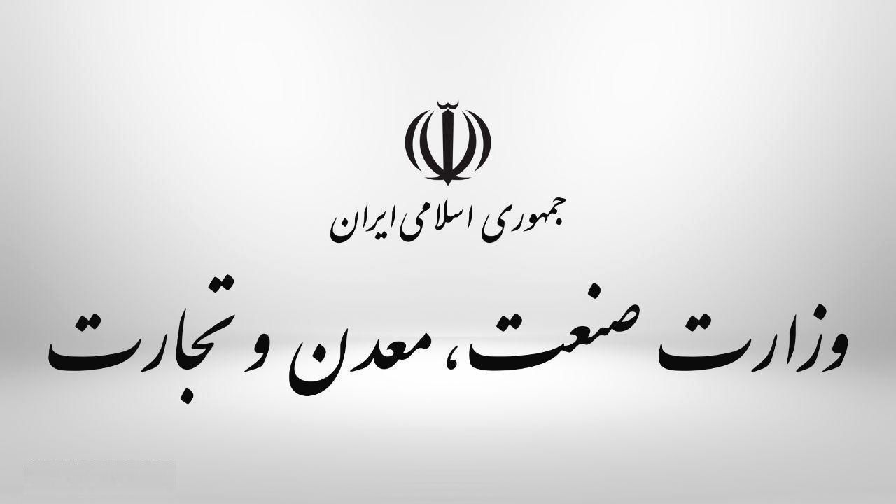 تمام معاونان وزیر صمت عوض می‌شوند!