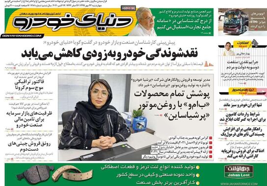 گالری