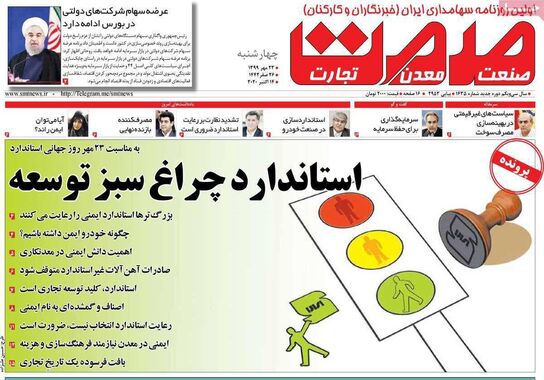گالری