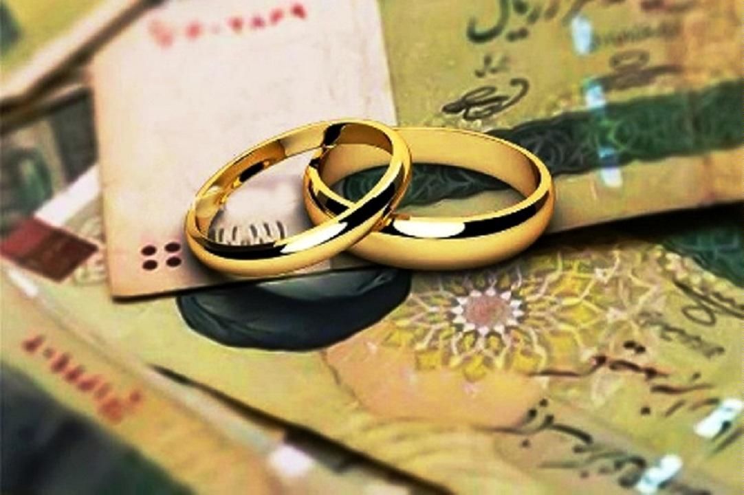 فروش وام ۵۰ میلیونی ازدواج برای ازدواجمجددها: ۲ میلیون و ۵۰۰!
