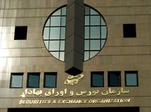 طرح اصلاح قانون بازار اوراق بهادار