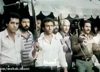 فیلم منتشرنشده از برخورد با فروشان در اوایل انقلاب