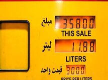 افزایش ۲۰۰ درصدی قیمت بنزین در آبان ۹۸، شاخص قیمت مواد خوراکی را چقدر افزایش داد؟