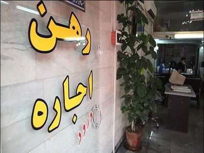 برای اجاره یک واحد مسکونی در منطقه انقلاب تهران چقدر خرج کنیم؟