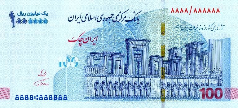 ویژگیهای امنیتی ایران چک جدید را بشناسید