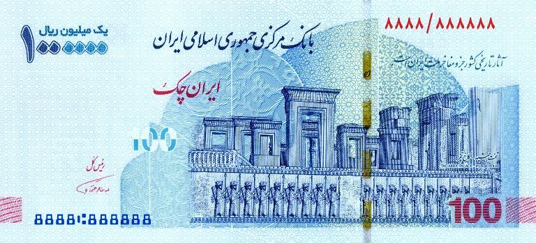 ویژگی‌های امنیتی ایران چک جدید را بشناسید