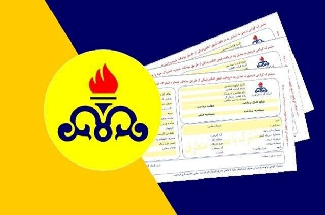 زمستان گاز چه کسانی قطع میشود؟