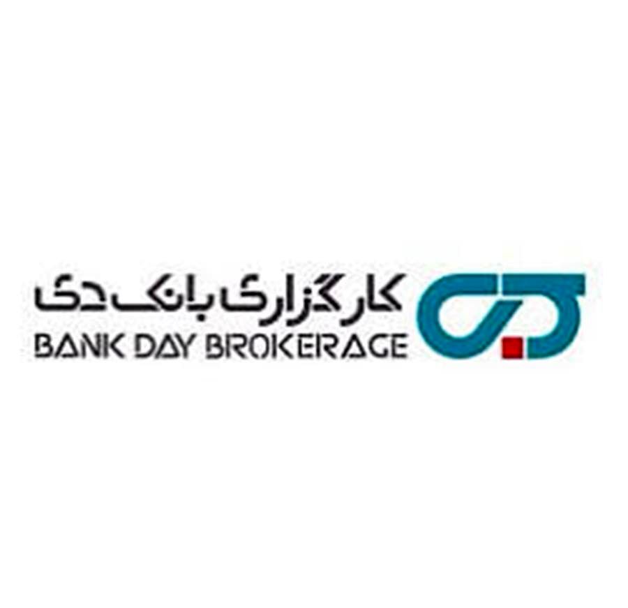 انتخاب شرکت کارگزاری دی در هیئت مدیره کانون کارگزاران بورس
