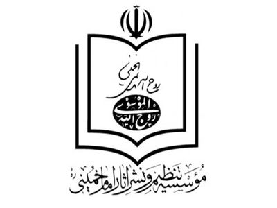  بودجه ۷۲ میلیارد تومانی موسسات تحت مدیریت حجت‌الاسلام سیدحسن خمینی در سال ۱۴۰۰ 