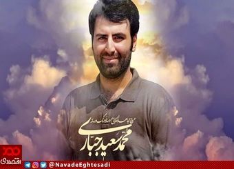 پیام تسلیت سردار جلالی در پی درگذشت مدیرعامل نود اقتصادی و نسیم آنلاین