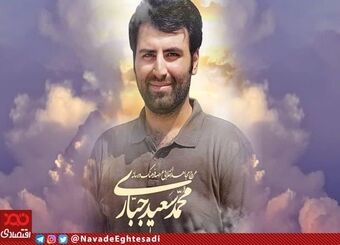 پیام تسلیت سردار جلالی در پی درگذشت مدیرعامل نود اقتصادی و نسیم آنلاین