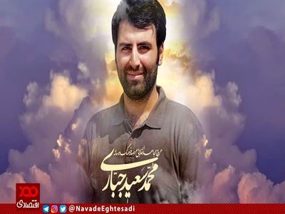 پیام تسلیت مدیرکل روابط عمومی و امور بین‌الملل بیمه مرکزی به مناسبت درگذشت مدیرمسئول پایگاه خبری نود اقتصادی