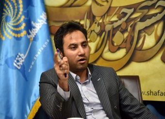 مدیرمسئول سایت خبری رویداد ۲۴ دوباره پست جدید گرفت