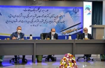 بانک تجارت در انجام ماموریتهای خود موفق بوده است