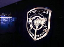 هشدار پلیس درباره پیامک‌های جعلی توقیف خودرو