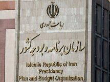 پیشنهاد معنادار مرکز مطالعاتی سازمان برنامه ‌و بودجه برای حذف بودجه کمیته امداد و بنیاد شهید!