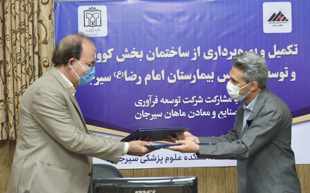 کمک ۶۰ میلیارد ریالی برای تکمیل دو پروژه درمانی و توزیع ۴۰۰۰ بسته سبد غذایی بین نیازمندان