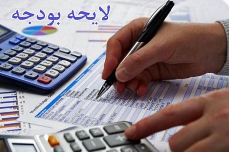 مقایسه لایحه بودجه ۱۴۰۰ با قانون بودجه ۹۹