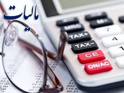 دولت سال آینده ۲۴۷ هزار میلیارد مالیات می‌گیرد