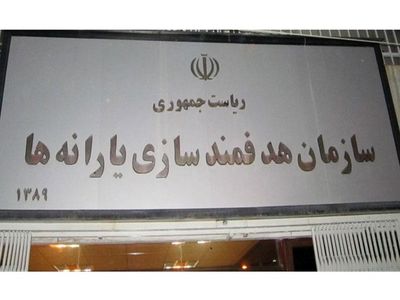  فروش صادراتی نفت ۱۲۰ هزار میلیارد تومان پیش بینی شد