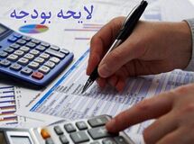 مقایسه هزینه‌های دولت در لایحه بودجه ۱۳۹۹ و ۱۴۰۰
