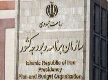 سازمان برنامه در انضباط بودجه‌ای خودش هم مانده است!