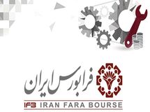 هامونی، مدیر عامل فرابورس باقی ماند