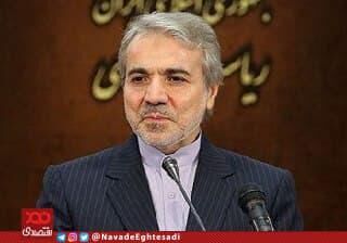 تهیه هر گزارش اقتصادی در سازمان برنامه و بودجه ۴۹۷ میلیون تومان آب می‌خورد