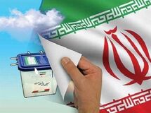 هزار و ۱۷۰ میلیارد تومان بودجه برگزاری انتخابات سال ۱۴۰۰