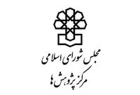 دولت برای جبران کسری بودجه پارسال ۸۰ هزار میلیارد تومان پول چاپ کرد