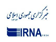 بودجه ۳۰ میلیارد تومانی ایرنا برای چاپ نشریه!