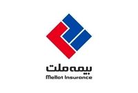 جشنواره بیمه‌های زندگی بیمه ملت با جوایز ارزنده برگزار می‌شود