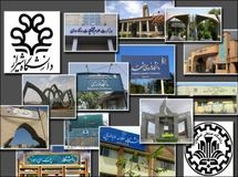  بودجه ۴۹ دانشگاه دولتی کشور در سال ۱۴۰۰ حدود ۲۲/۵ هزار میلیارد تومان است