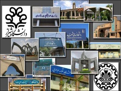  بودجه ۴۹ دانشگاه دولتی کشور در سال ۱۴۰۰ حدود ۲۲/۵ هزار میلیارد تومان است