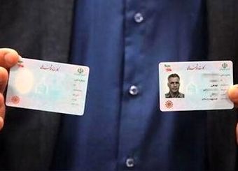 عکس روی کارت ملی به این دلیل زشت است