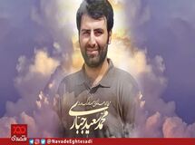  پیام تسلیت فرمانده کل سپاه پاسداران انقلاب اسلامی به مناسبت درگذشت مدیرعامل «نود اقتصادی»